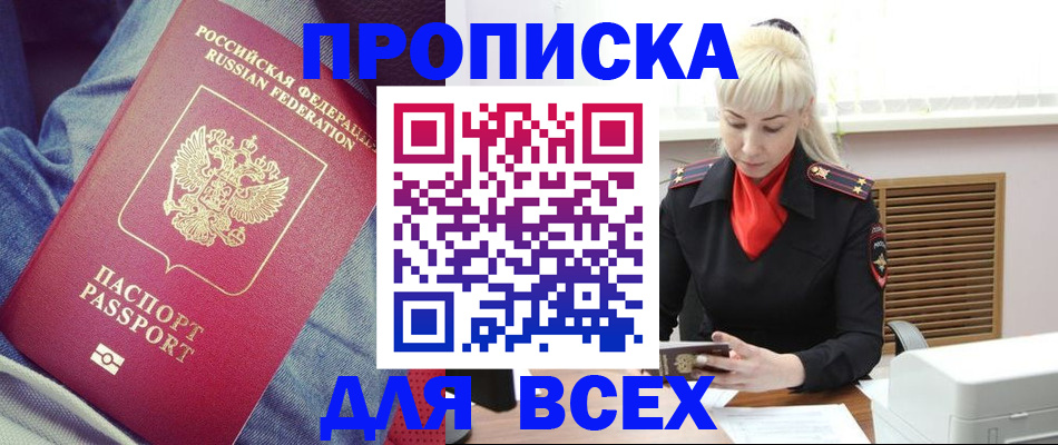 форма 3 в Рославле